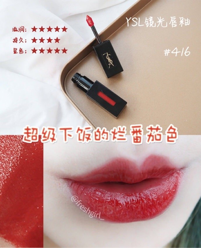 2022显白显气质品牌口红,2021热卖显白口红