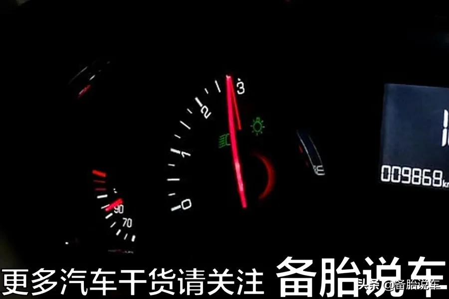 车子如何能够导致费油,费油的驾驶习惯