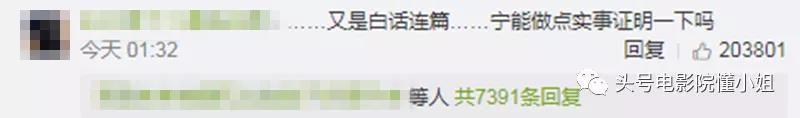 肖战粉丝三千万带动数据破亿,粉丝一千万肖战