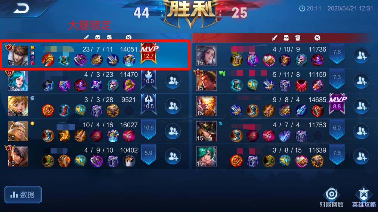 小机灵鬼用4种方法蹭上王者，嘴甜抱大腿，勇者积分很要害