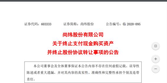 罗永浩行业里的冥灯是什么意思,罗永浩行业冥灯传奇