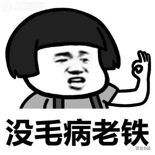 没有胃口，不想吃饭——试试刘渡舟前辈的促进食欲方
