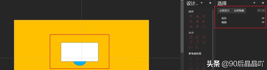 「PPT动画教程」数字遮罩动画在PPT过渡页中的灵活运用