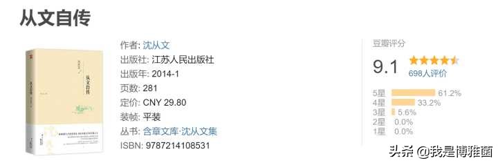 成年人推荐读书清单,读书活动方案2020