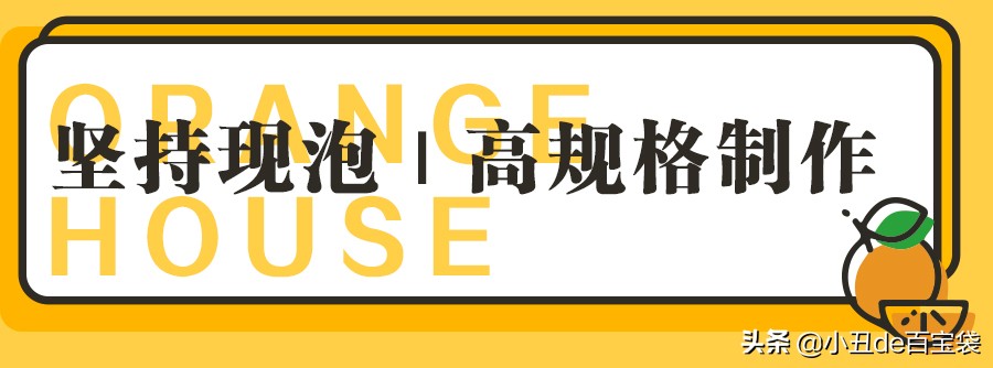 广州超人气果茶来啦！小丑免费请你喝！