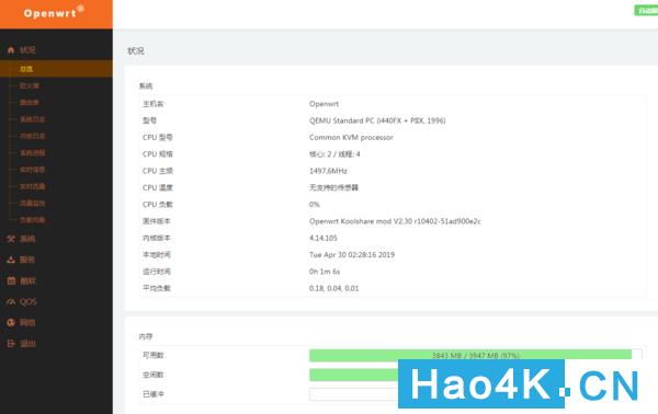 蜗牛星际软路由如何跑满千兆带宽 (星际蜗牛单网口如何软路由)