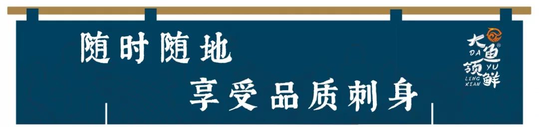 被翻牌无数次！“日料界的劳斯莱斯”来了，鲜美刺身配送到家！