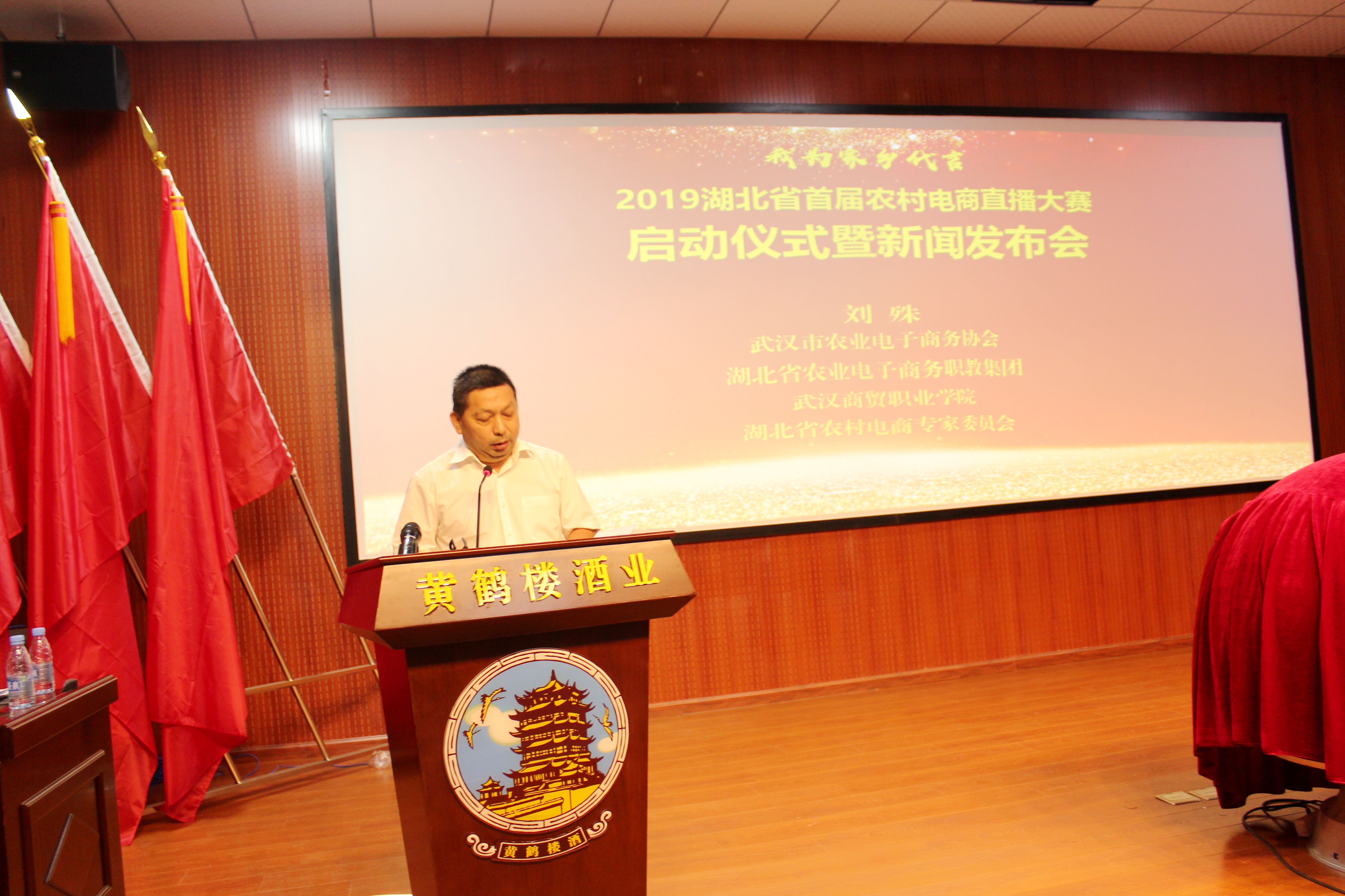 我为家乡代言大赛直播,我为家乡代言直播带货