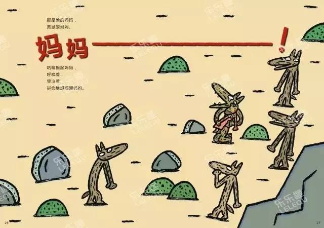 感恩节与爱同行绘本推荐,合适大班的感恩节绘本爱心树