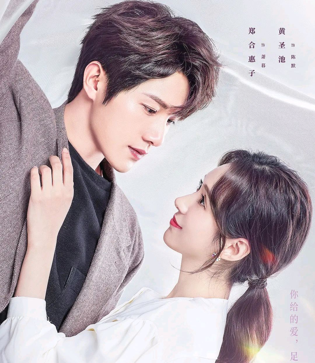 10部又虐又甜的都市剧,当前热播的五部高甜电视剧