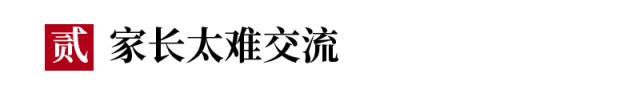 学生网课期间老师如何批评和鼓励,一位老师对上网课学生的忠告