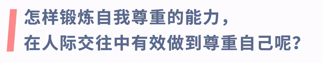 越用心对待一个人越不被珍惜,原来越懂事的人反而越不被疼爱