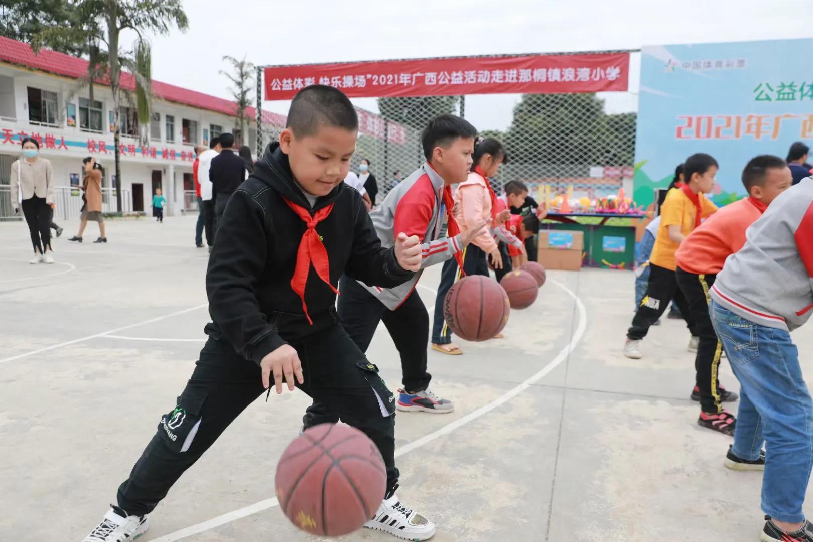 公益体彩快乐操场是什么,公益体彩进校园快乐操场