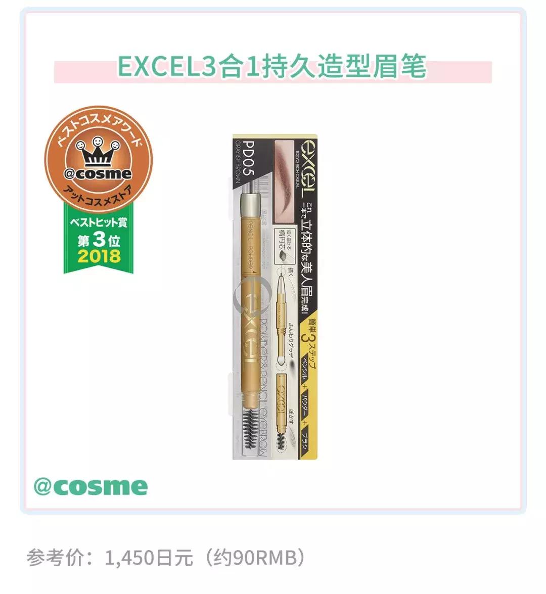 office定妆粉好用吗,office彩妆怎么样