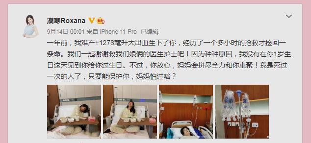 张培萌妻子讲述家暴细节值得推敲,张培萌被控诉家暴