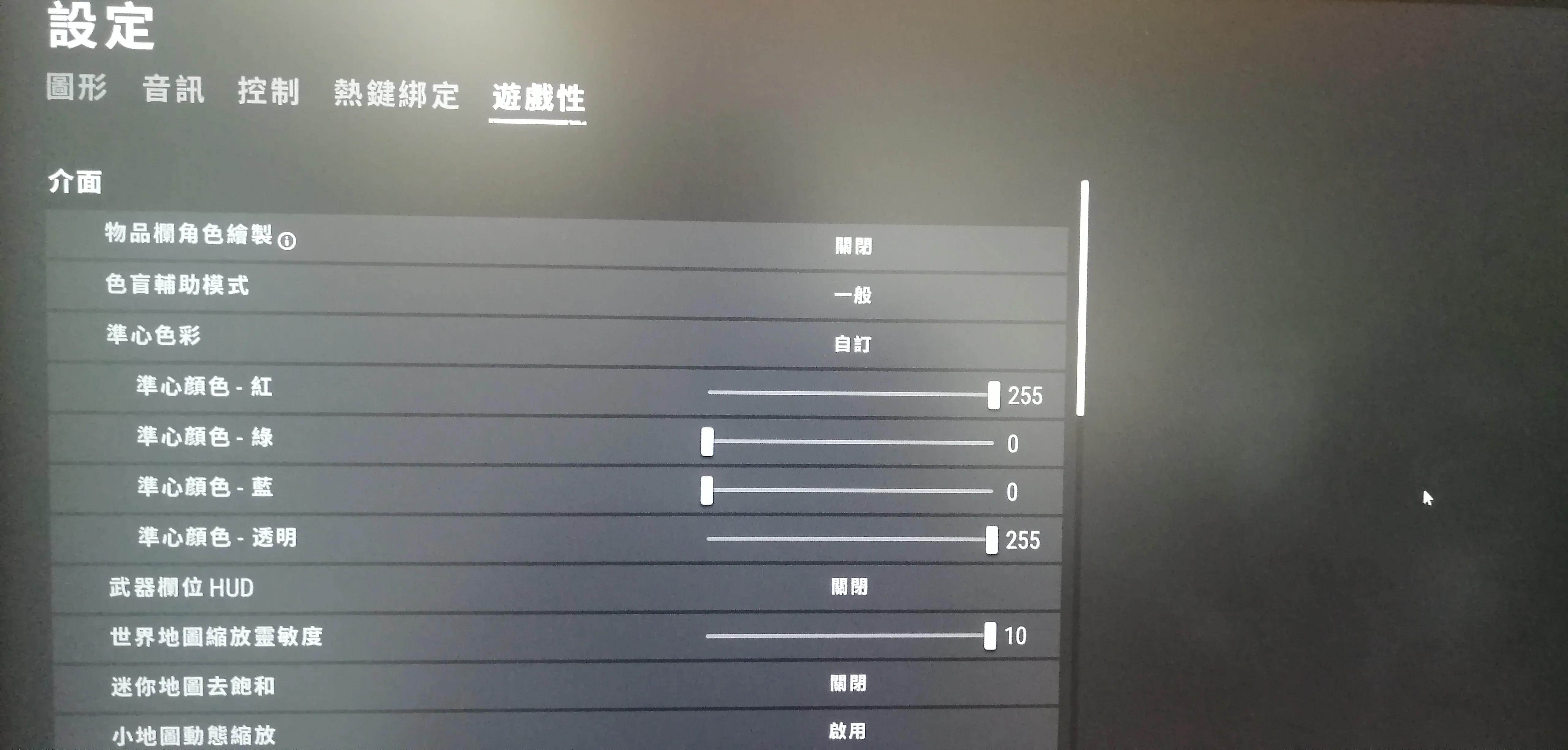 绝地求生画面设置鹰眼,绝地求生画面设置1050ti