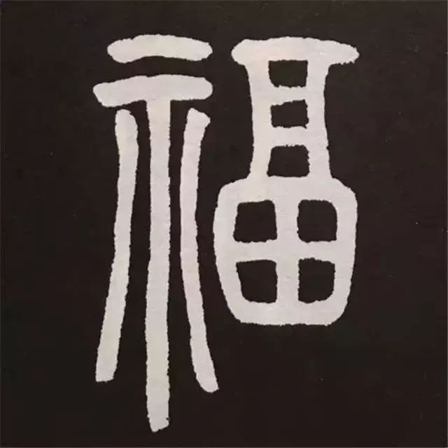 鼠年春联100幅集字,10副具有时代气息的鼠年特色春联