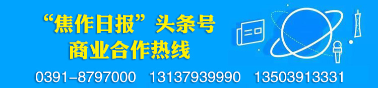 天河公园再添新景！又一钢铁巨侠安家焦作