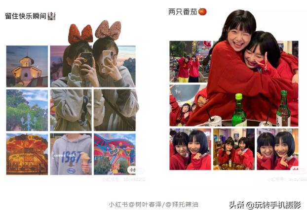 九宫格排天干地支,原来九宫格还能够这么玩卡点教学