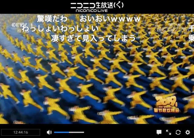 日本6万多人在线观看中国春晚，听说还有9亿红包抢，弹幕炸锅了！