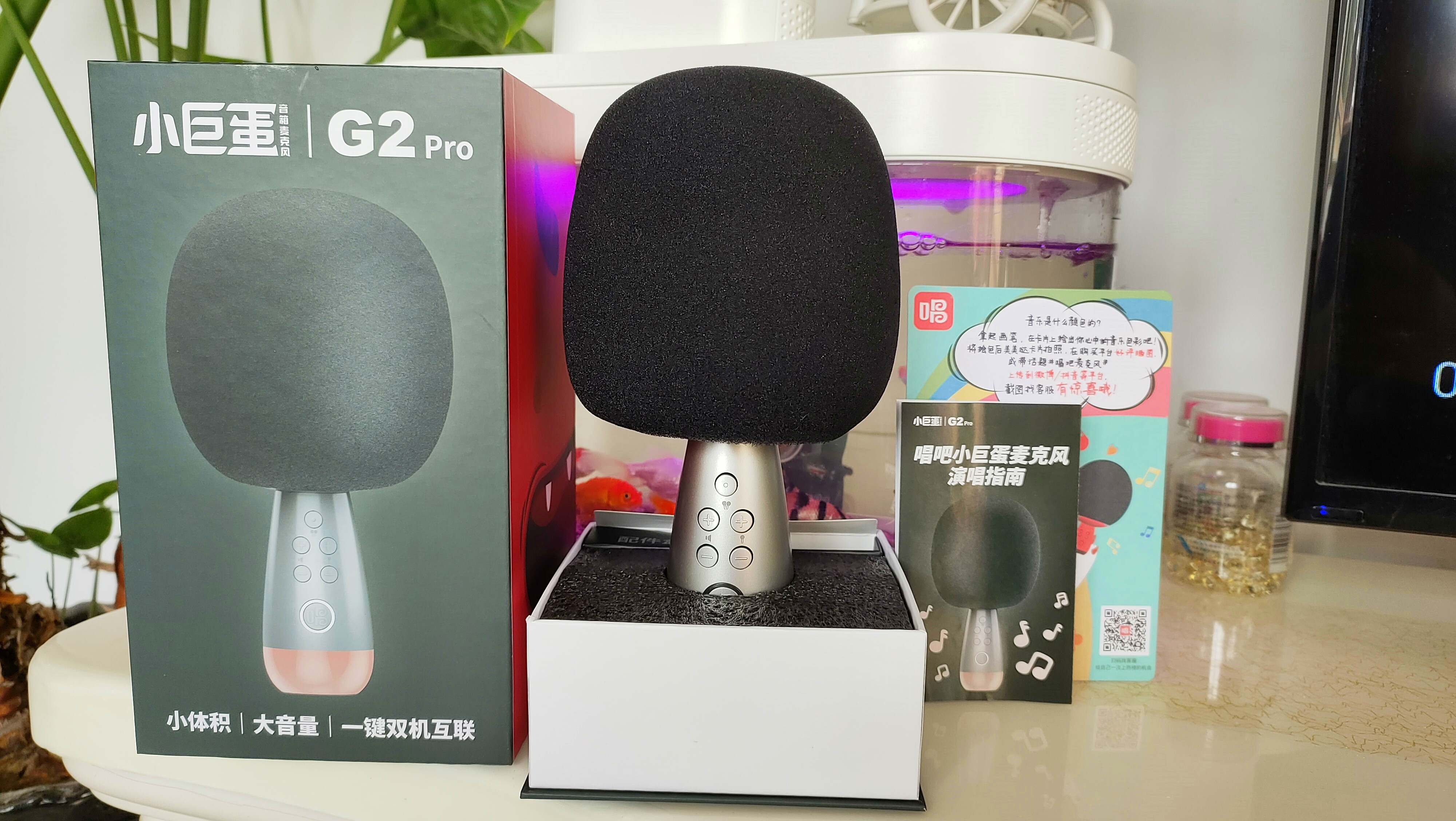 唱吧小巨蛋麦克风g2怎么调音量,唱吧小巨蛋g2麦克风评测