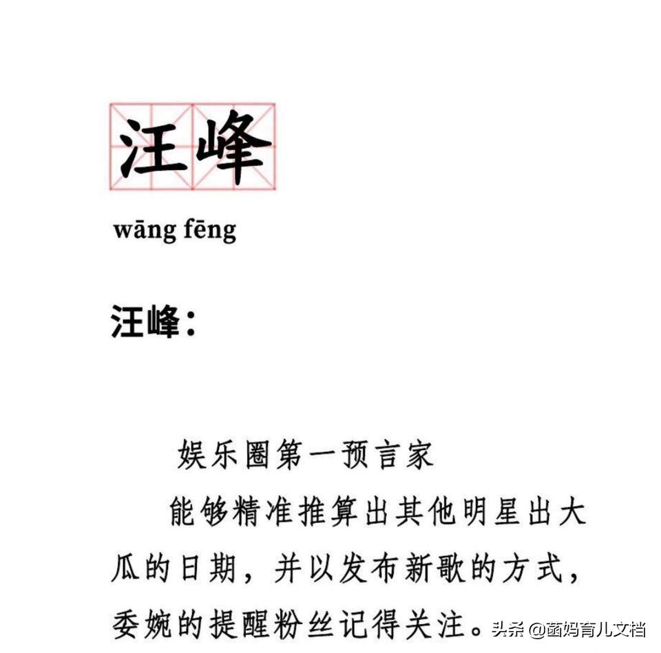 罗志祥事件的真实反应,罗志祥事件对商业的影响
