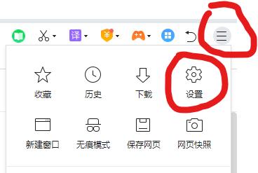 360安全浏览器收藏夹在什么位置,360安全浏览器如何设置自动全屏