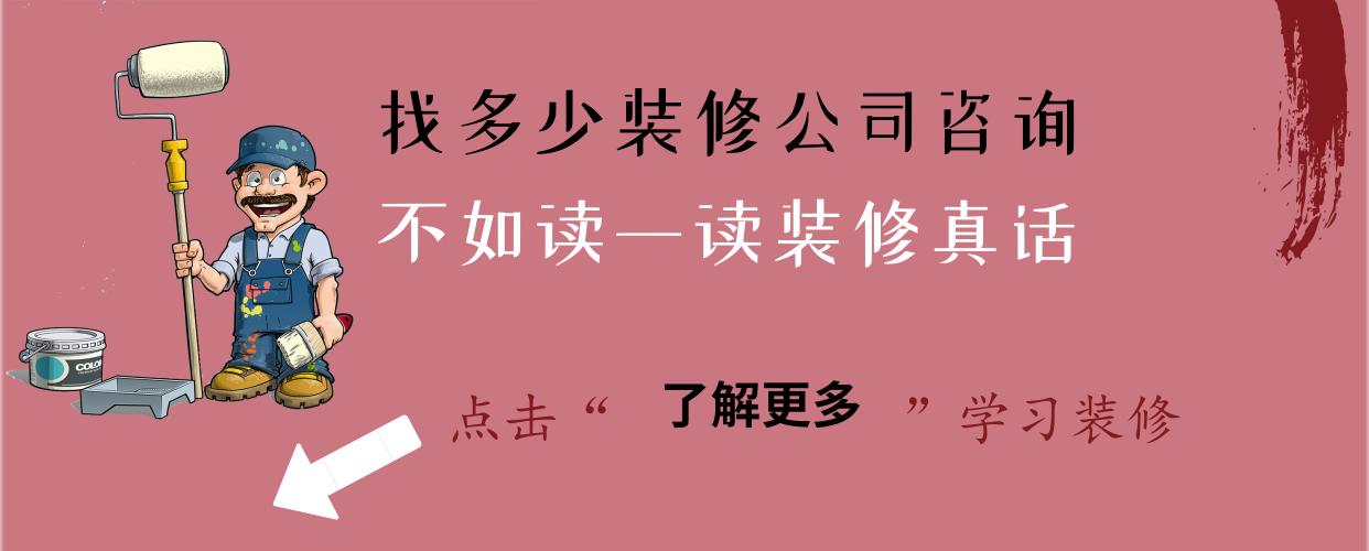 自己装修你要懂很多吗,装修的经验