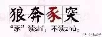 小学生必背成语及解释造句,小学生必背的500个成语加注释造句