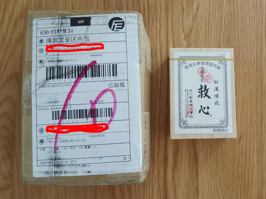 日本代购商品在中国能买到吗,一篇文章就看懂日本直邮