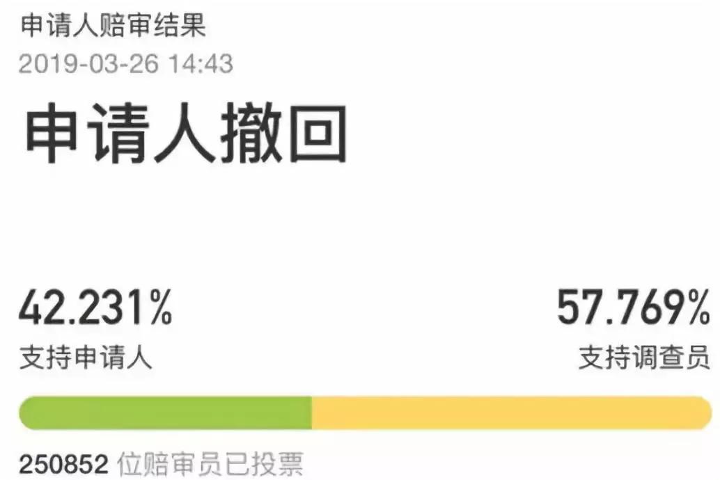 相互宝2019年人均分摊预计仅30元,退出相互宝里面分摊的钱能够退吗