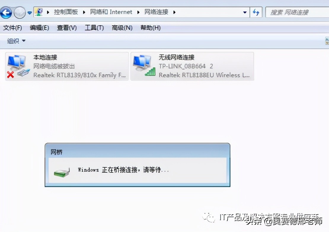 把无线wifi变成有线的连接方法,如何将无线wifi信号通过设备放大