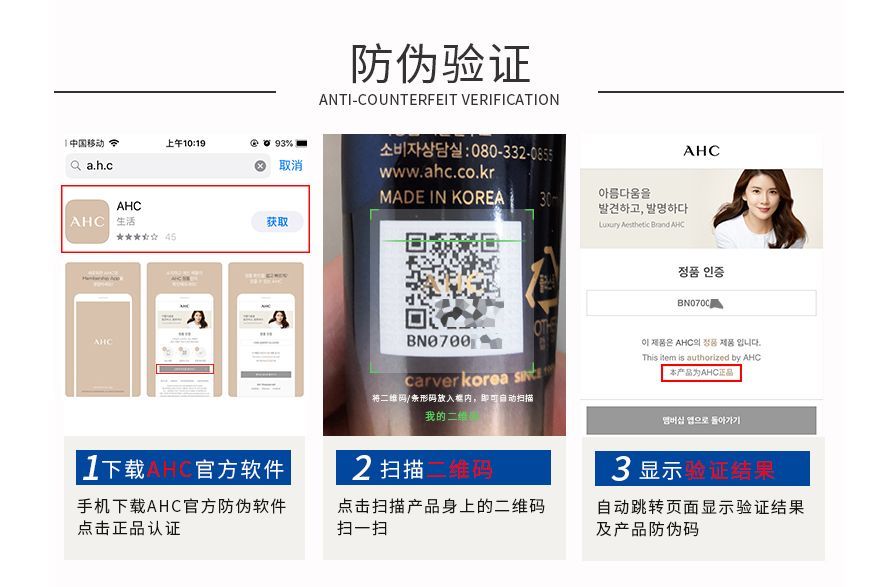 ahc四代眼霜好用吗,吃土也要买的眼霜