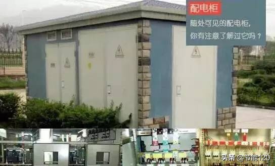 配电柜种类品牌,配电柜型号各厂的型号