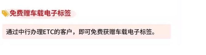 微信etc加油洗车优惠,etc车主会员加油时怎么优惠