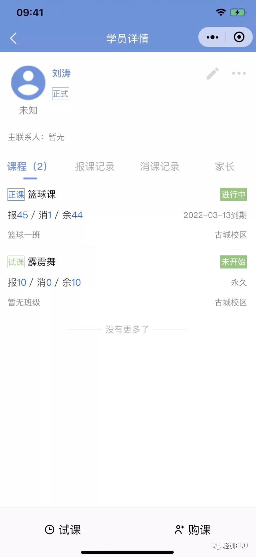 私域流量池加入客户怎么运营,如何从零开始建立私域流量池