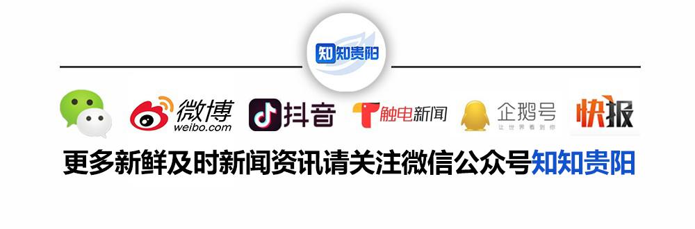 贵州大木村避暑,修文大木村的红色旅游