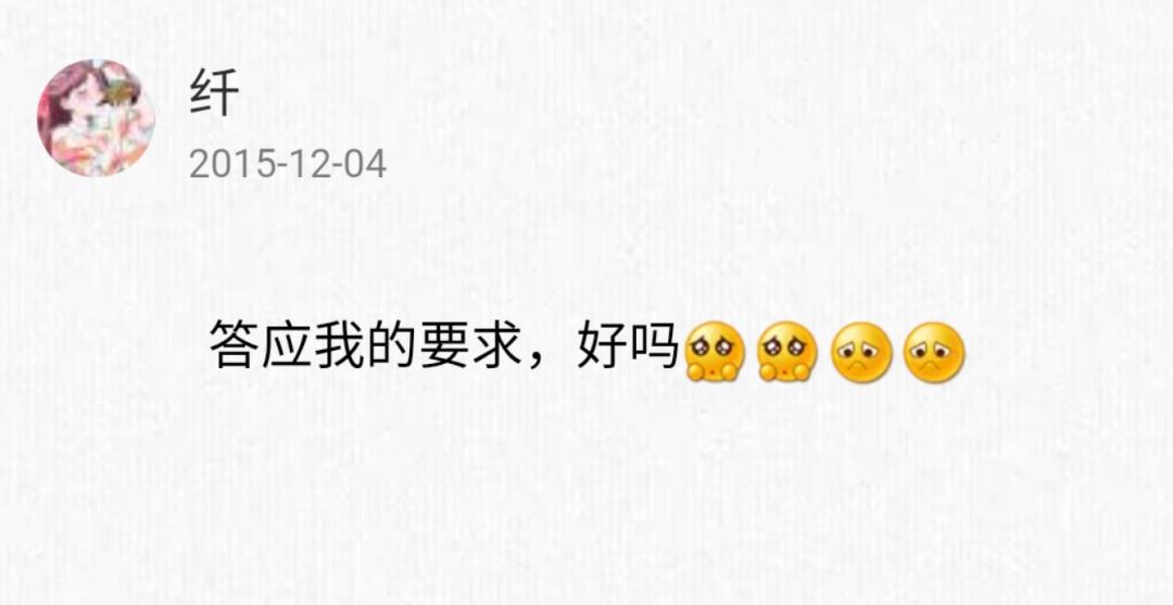 打开qq空间的感觉,当我打开了qq空间