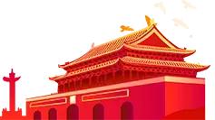 红色之都,红色之都复式楼