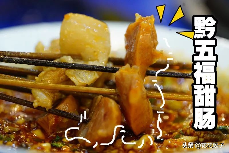 贵阳十大串串店,贵阳哪家串串香好吃
