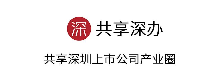 飞荣达导热产品,深圳飞荣达上市