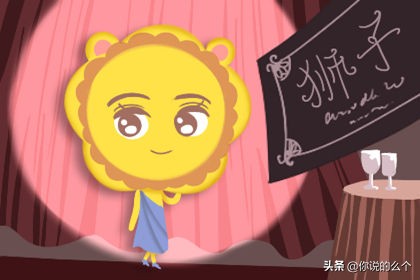 莫小棋2020年狮子座完全年运,百变女巫2018年运势