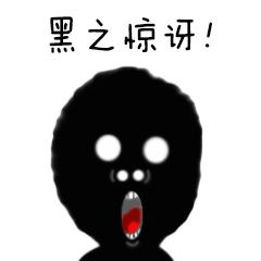 吓死宝宝差点摔了一跤,吓死宝宝了有什么征兆