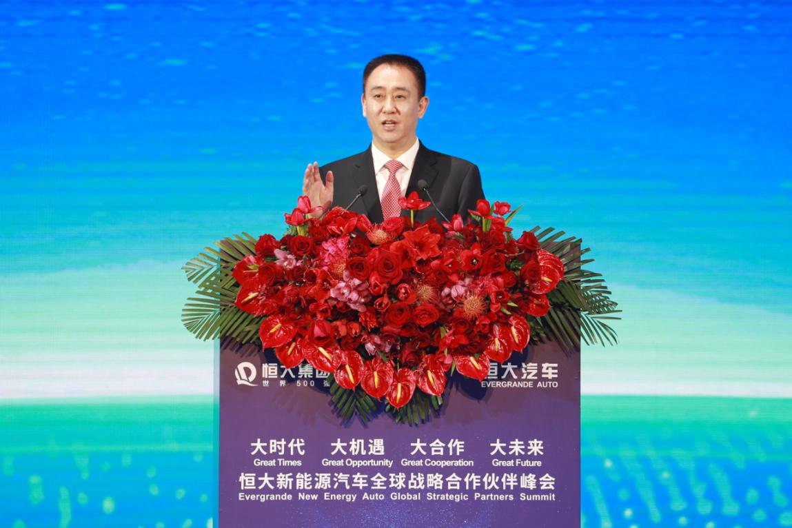恒大资金困难是因为造车吗,恒大投资造车总投入多少亿