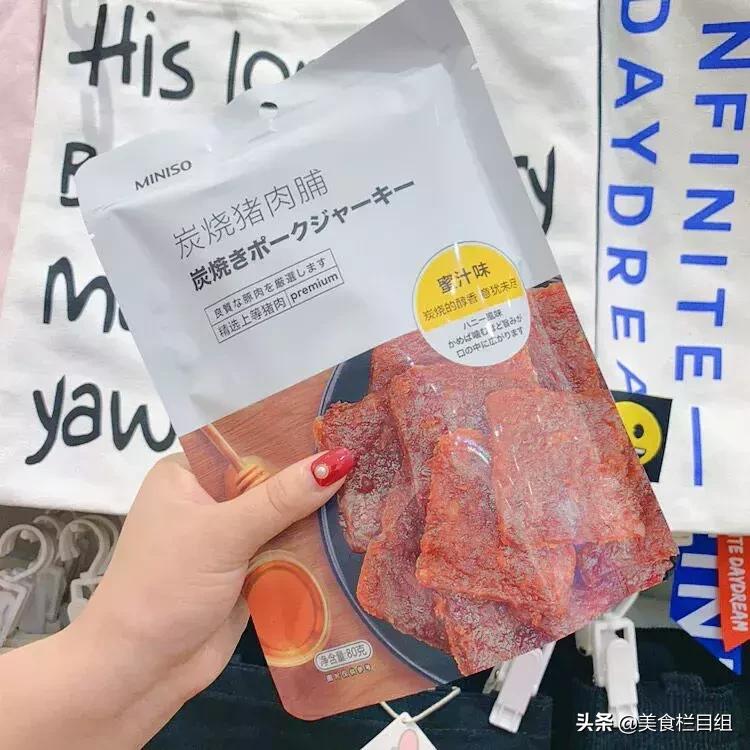 怀旧零食测评大魔王,怀旧的零食测评