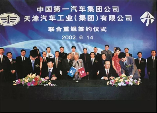由做大到做强，共和国长子的革新之路丨致改革开放40周年