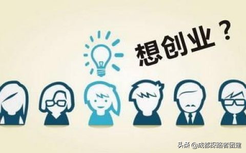 女性创业赚钱,40岁女性想自主创业合适做什么