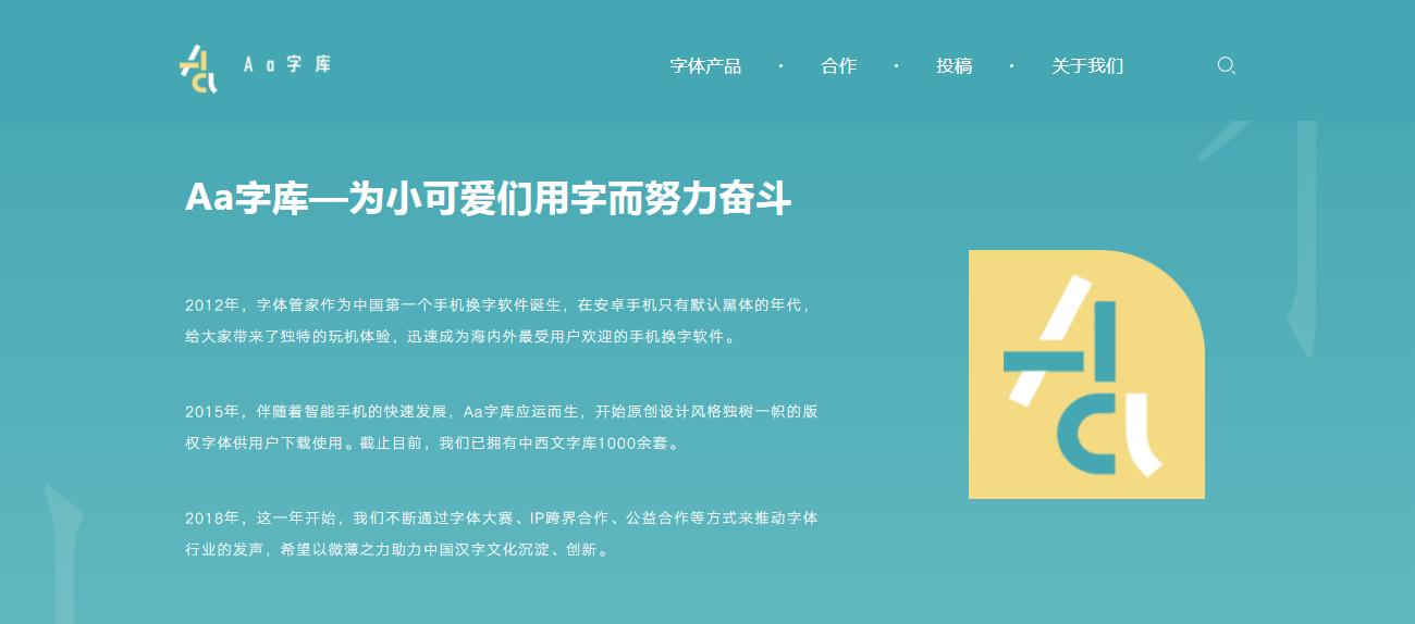 PPT字体总是用错？五分钟带你解锁字体正确用法