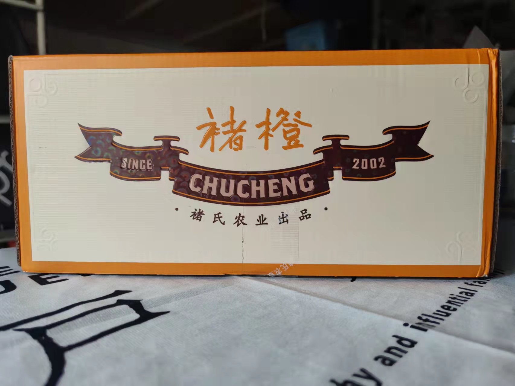 不是每一种橙子都叫赣南脐橙,褚橙和冰糖橙有什么区别