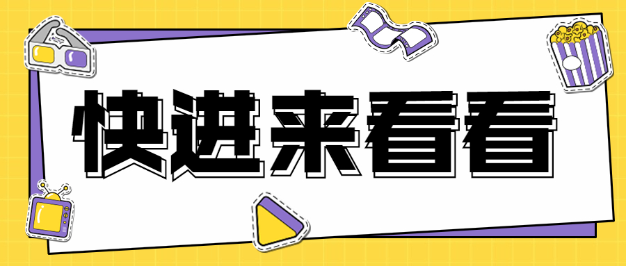 网购维权过程漫长,网购消费维权小知识